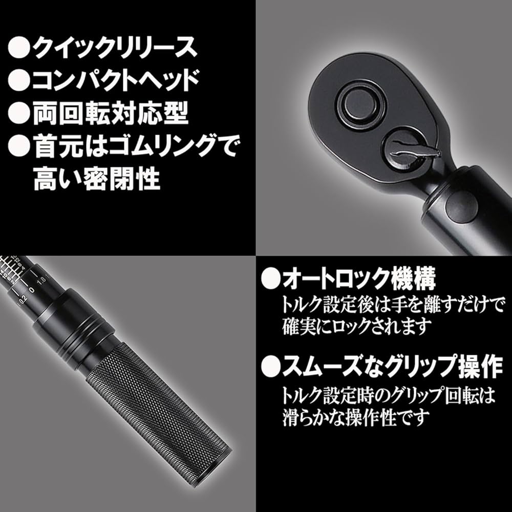 Amazon | SK11(エスケー11) プレセット型トルクレンチ 差込角